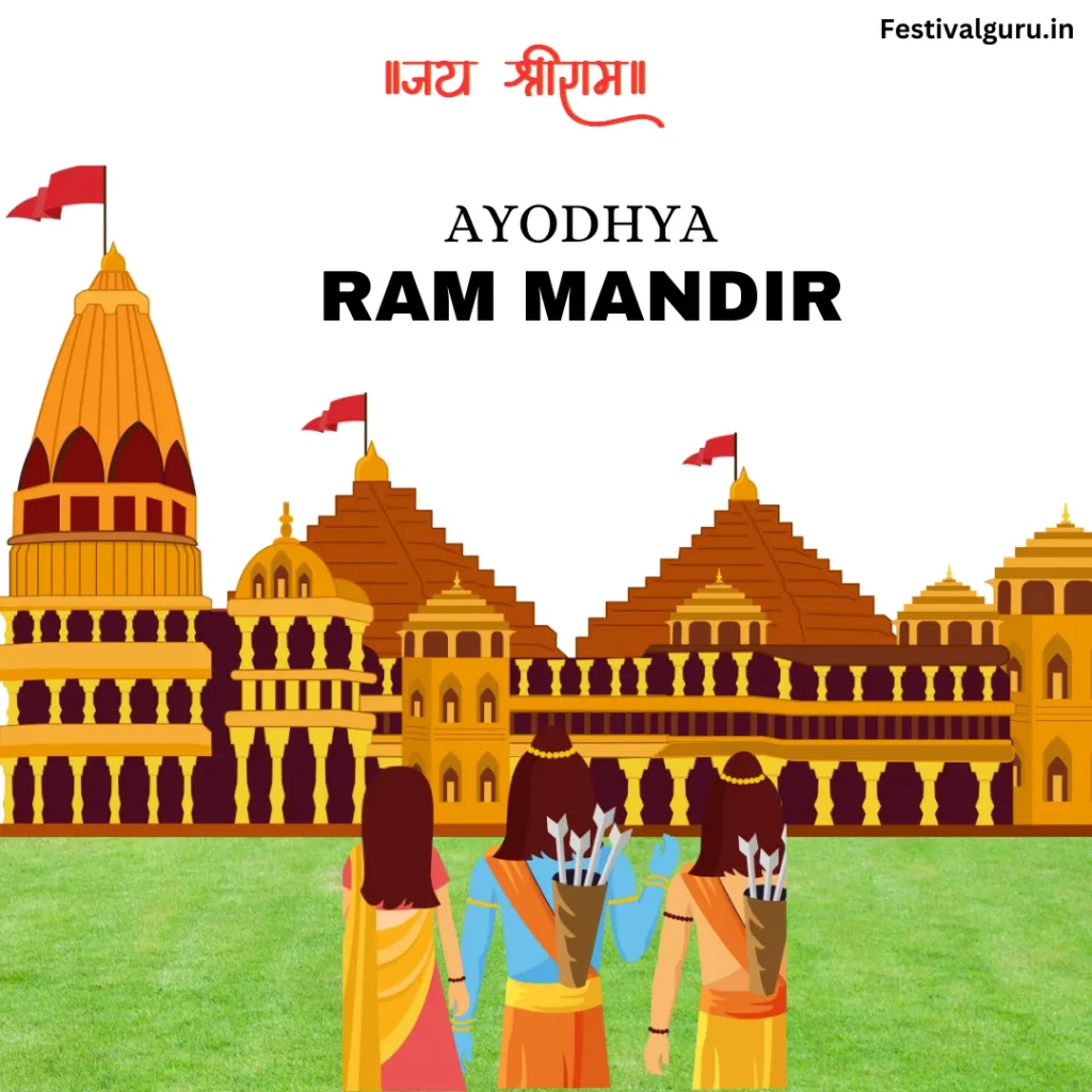 festivalguru ram mandir